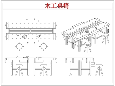 桌椅 手工木工桌椅