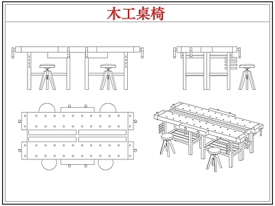 桌椅 手工木工桌椅