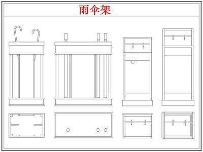综合软装摆件图库 雨伞架子
