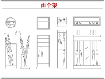 综合软装摆件图库 雨伞架子