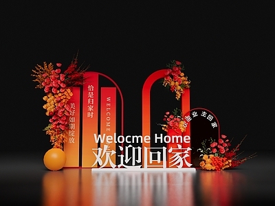 其他商业美陈
