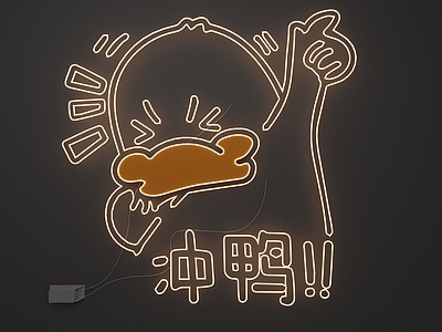 挂件