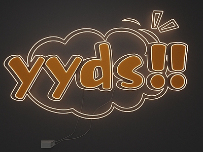 立体LOGO