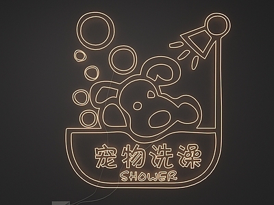 赛博朋克风霓虹灯