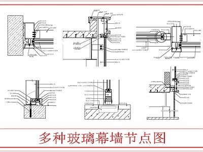 幕墙结构