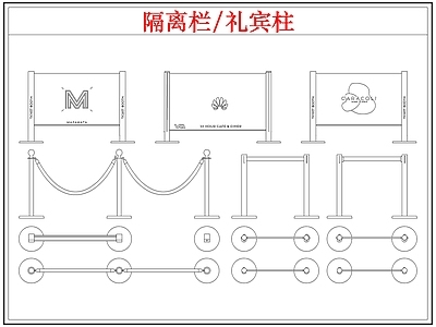 综合软装摆件图库 礼宾柱隔离护栏