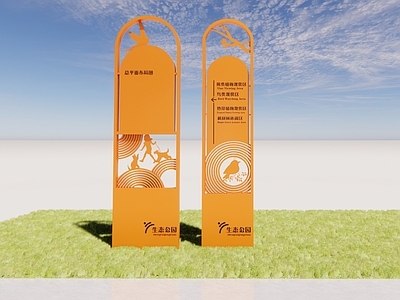 现代景观导视 公园导视 公园标识标牌 现代导视 现代标识标牌