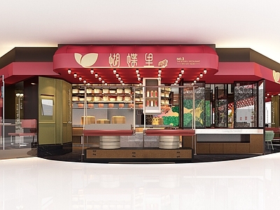 新中式中餐厅 中餐厅设计 茶餐厅 精致餐厅设计