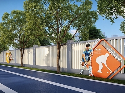 现代主义景观围栏 学校景观 学校运动文化 围墙文化 创意围墙运动文化