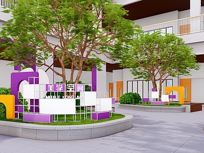 现代其他公共空间美陈 学校艺术空间 学校户外美陈 宣传栏 学校中庭设计
