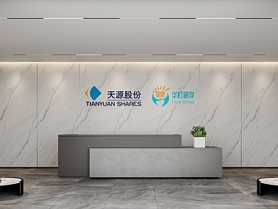 现代简约办公区 前台