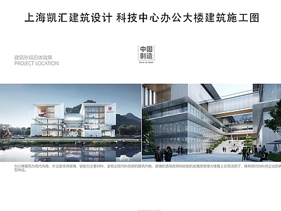 绿色建筑 办公建筑施工图 科技建筑图纸 建筑施工图 建筑楼梯大样图 建筑卫生间大样图