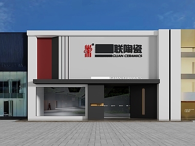 商业建筑 瓷砖展厅外立面 岩板展厅 岩板外立面 瓷砖展厅设计 设计展厅岩板