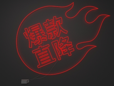 赛博朋克风霓虹灯