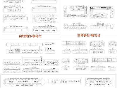 吧台