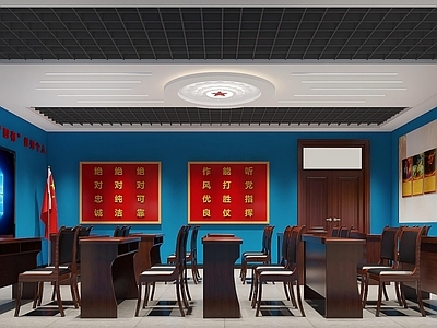 现代党建室 俱乐部 学习室