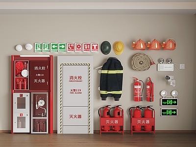 现代简约安全设施