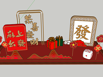 新中式春节美陈 麻将新年打卡美陈 国潮发财主题展台 新春商场拍照装置 春节氛围布景 中式喜庆新年DP