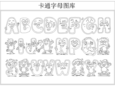 其他图库 卡通字母