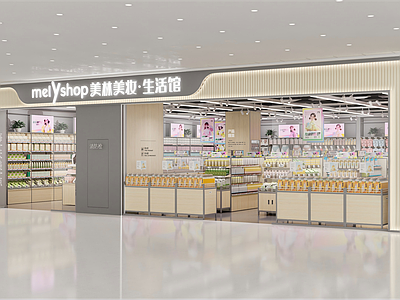 其他商业空间 美妆店 美林美妆 230平方 效果图施工图
