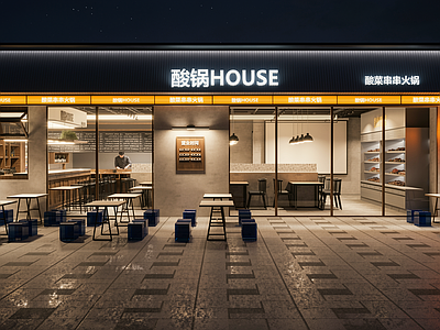 工业风火锅店 火锅店门头 烧烤店门头 酒吧门头 门头 咖啡店门头