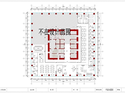 整体办公空间 律师事务所