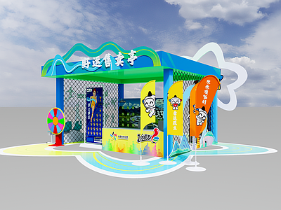 现代其他展台 体彩户外售卖亭 山水波浪快闪小屋 彩票互动市集展位 卡通IP售卖亭 户外商业促销展位