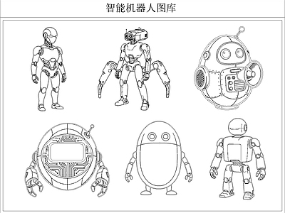 人物 机器人