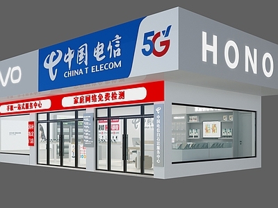 现代简约数码店