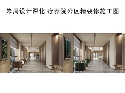 养老院 养老院平面图 养老院施工图 养老院平面布置图 疗养院图纸 护理院施工图