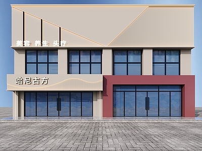 现代专卖店