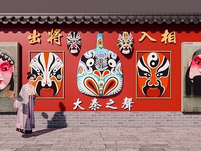 中式打卡墙 戏曲脸谱文化墙 戏曲脸谱打卡墙 戏曲文化脸谱墙 戏曲脸谱网红打卡 景墙文化脸谱戏曲