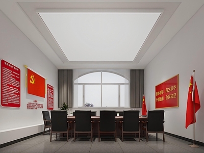 现代简约党建室 会议室