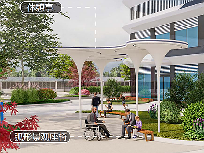 综合性公园 极简  现代 景观亭 自然
