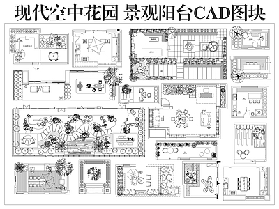 其他景观 现代空中花园 景观阳台图库