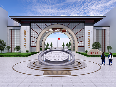 新中式景观教育校园景观