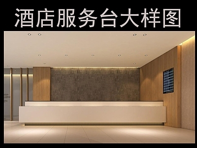 前台节点