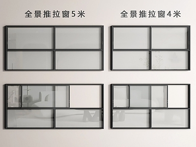 现代简约窗 落地窗 推拉窗 推拉窗 阳台落地窗 窗户