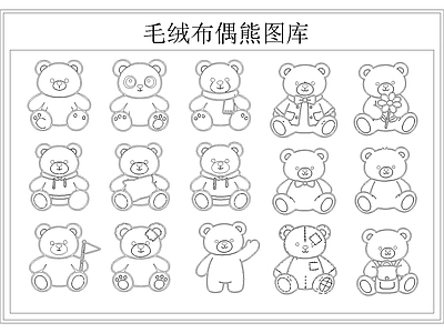 其他图库 玩具熊