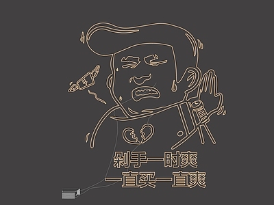 霓虹灯