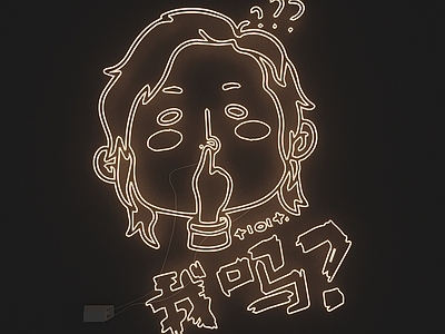 赛博朋克风霓虹灯