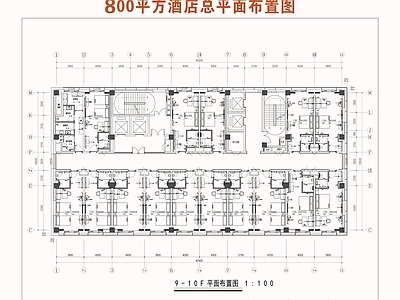 酒店建筑