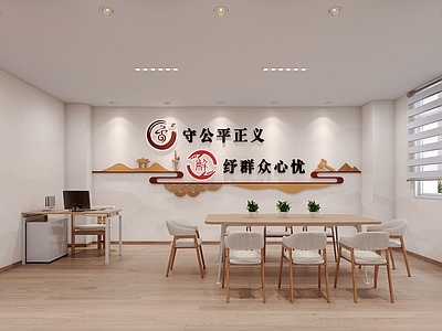 新中式服务中心 信访室 社区服务中心 会议室 小办公室