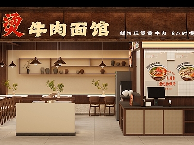 中古风面馆 餐饮 面馆 中式 形象墙 商场店