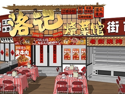 复古中餐厅