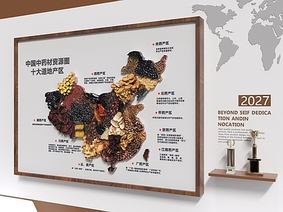 新中式办公室挂画 中医文化墙 药材文化墙 药材装饰画 药材分布图 中药文化墙