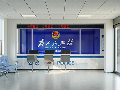 现代简约党政机关
