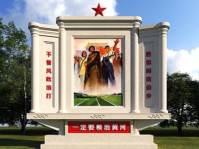 景观雕塑 复古怀旧景观 景观影壁 文化纪念墙 文化主题景观 景观小品
