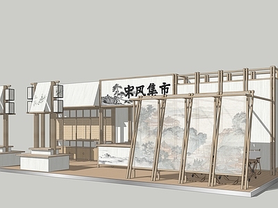 宋式美学文创展台 宋风集市 快闪店 摊位 模块化店铺 商业美陈