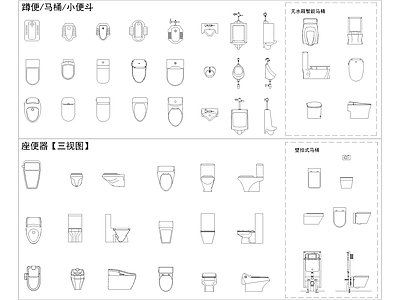 卫浴设施 马桶小便池蹲便器